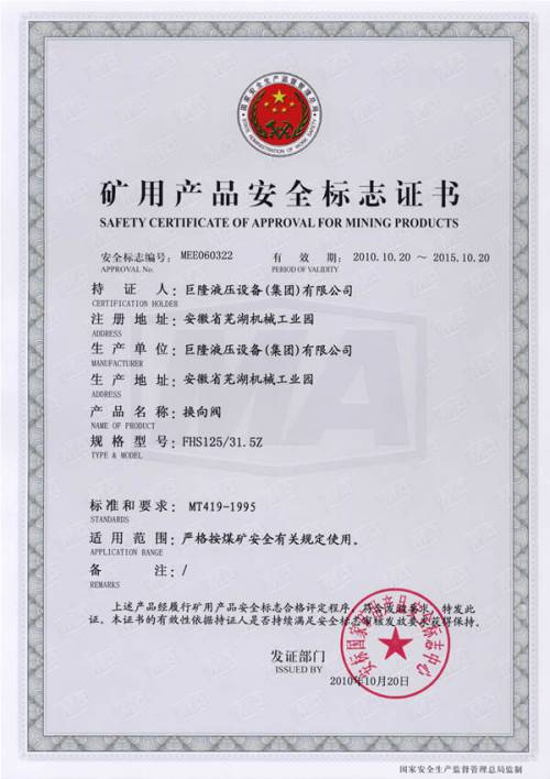 ��Һ��·�yFDH320-31.5