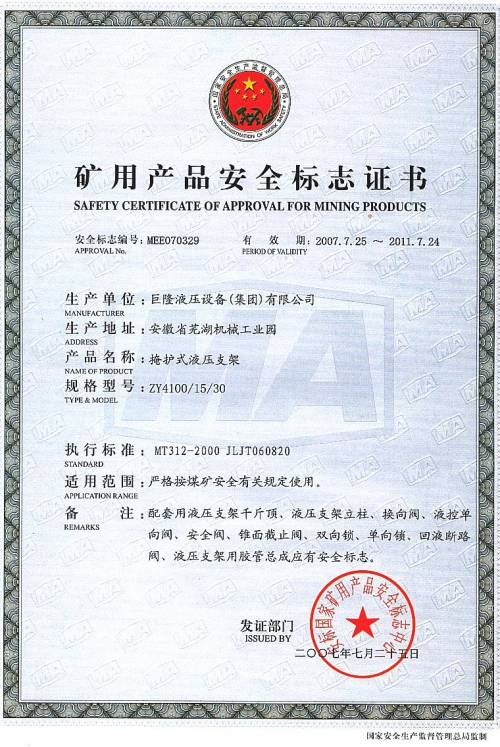 ֧��ZY4100-15-30