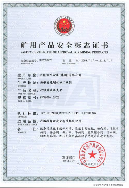 ֧��ZF3200-15-23