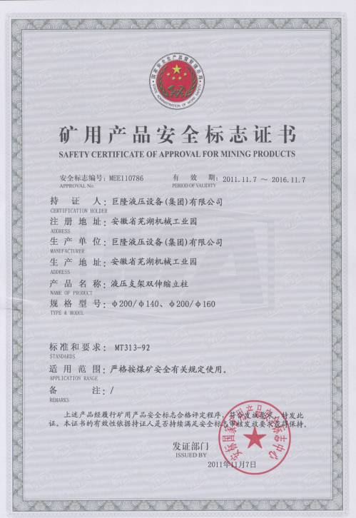 �p��s����200-140��200-160