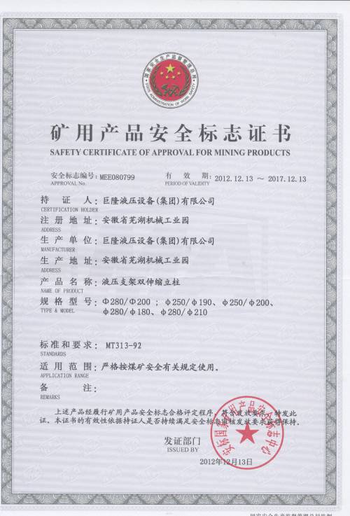 �p��s����280-200��280-210��280-180��250-200��250-190